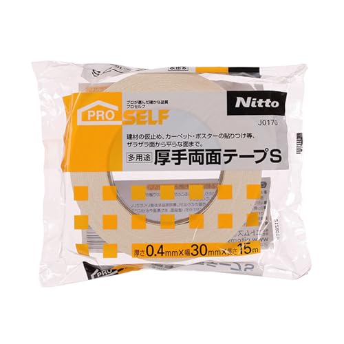 ニトムズ(Nitoms) PROSELF(プロセルフ) 多用途厚手両面テープS 広告 ポスター ベニヤ板 接着 仮接着 固定 幅30mm×長さ1