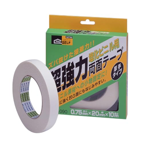 ニトムズ(Nitoms) PROSELF(プロセルフ) 超強力両面テープ 塩ビ用厚手(箱) 塩化ビニル 接着 強力 幅20mm×長さ10m×厚さ