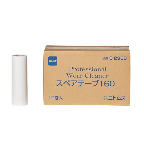 ホワイト/1)160mm幅/C2960・PatternName:3)スペアテープ(10巻入り)Size:1)160mm幅・パッケージ個数:1・【用途】オフィス・工場などでの衣服の清掃に・【特長1】ごみの少ない大容量タイプ・【特長3】容易にまっすぐカットできる特殊ミシン目を採用・【サイズ】幅160mm×90周・【入数】10巻商品紹介 異物混入防止、異物確認・定量化、異物・毛髪をキャッチする衣類用クリーナーです。 角度付で肩回り・背中等での一人使用もラクラクです。 テープは90周巻でカットしやすい特殊ミシン目入り・めくりやすいドライエッジ・平面粘着加工が施されています。 収納時のフッキングの際、壁面にのり面がつきにくく衛生的でかつ取り外しが便利です。 クリーンルーム、食品加工の前室での衣類に付着した異物の除去に。 ご注意（免責）＞必ずお読みください ●お届け時間の指定は承れません。ご了承ください。 ●製品本来の目的以外の用途には使用しないでください。 ●破損の原因となる行為、乱暴な取扱はしないでください。 原材料・成分 ●テープ/特殊粘着加工紙