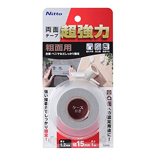 ニトムズ 超強力両面テープ 粗面用 15mm×1M T4590