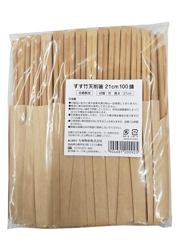 すす竹天削箸ブラウン/21 100膳/4904681200925・パッケージ個数:1・高級感のある箸袋(ハカマ)でおもてなしにぴったりです。・無地の箸袋なのでお料理を選ばず使いやすいです。・本体サイズ：約長さ21cm　入数：100膳・素材：竹・生産国：中国4904681200925