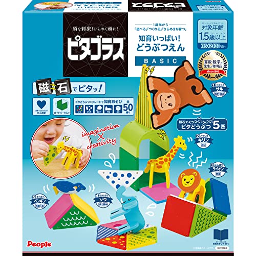 新カラー-/-/PGS-130・Style:新カラー・対象年齢:1.5歳以上・[セット内容]12種25パーツ+知育あそびガイド、[パッケージサイズ]W260×D75×H300mm・[脳を刺激、ひらめく頭に、ピタゴラス(R)] 平面から立体へ。空間認識力を育てる知育玩具。算数・数学の先生の発明品。・磁石でくっつく。動かせる。ピタどうぶつ5匹入り。プレートとの組み合わせで知育あそび全50通り。・[ピタゴラス(R)]はピープル株式会社の登録商標です。意匠登録済。※類似品にご注意ください。商品紹介 【ピタゴラス(R)BASIC】 1歳半から｢遊べる｣｢つくれる｣｢ひらめきが育つ｣ 1歳ごろは、初めての積み木やブロックを探し始めるころ。 ピタゴラス遊びの基本になるベーシックパーツが入ったセットで、これからピタゴラスを始める子におすすめです。 磁石でくっつくどうぶつパーツや簡単に箱が作れるガイドパーツなど、自然と立体的な作品を作ることが出来るピタゴラスのセット。 ●お手てにぴったり安心設計 ●磁石でくっつく｢ピタどうぶつパーツ｣5匹入り。 ●簡単に立体の箱がつくれる｢ガイドパーツ｣。 ●全50通りの遊びを紹介する｢ステップアップ式知育あそびガイド｣付 ●ピタゴラスシリーズと組み合わせて遊べます。 安全警告 この商品には小さな磁石が含まれています。磁石を飲み込んでしまった場合、腸全体に粘着し、重度の感染症や死亡を引き起こします。磁石を飲み込んだり、吸い込んだりした場合は、すぐに医師の診察を受けてください。