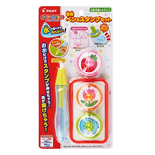 アクセサリー専用ペン&スタンプセット/-/1823093・対象年齢:18月以上・スイスイおえかき専用のペン・スタンプセットです。・ペンは人間工学に基づいた形状で持ちやすくなりました。・3種類のスタンプでスタンプ遊びが楽しめます。・水を使うので汚れず、乾けば消えるので、何度でも繰り返し遊べます。商品紹介 新しい形状のスイスイおえかき専用ペンとスタンプのセット。 ペンは人間工学に基づいた形状で持ちやすくなりました。 3種類のスタンプでスタンプ遊びが楽しめます。 水を使うので汚れず、乾けば消えるので、何度でも繰り返し遊べます。 ペンは親子や兄弟姉妹、お友達用として使用できます。 安全警告 該当なし