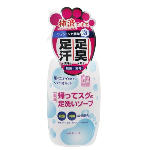 マックス 薬用柿渋 帰ってスグの足洗いソープ 250ミリリットル (x 1)
