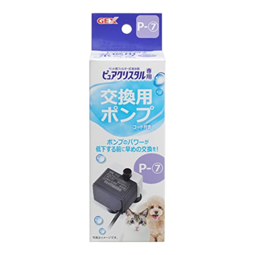P-7 プチ用ブラック|ホワイト/-/4972547927040・Style:P-7 プチ用・ペット用フィルター式給水器「ピュアクリスタル」専用交換ポンプ。「プチ 800mL ホワイト/モカ」の交換用ポンプ。 ポンプのパワーが低下する前に早めの交換を!・長期間「ピュアクリスタル」をお使いいただくと、ポンプのインペラー部にゴミ(被毛、フードカス等)や水アカが溜まり、インペラーが回転しにくくなります。インペラーロックが起こり、水が循環しなくなる恐れがありますので、月に一度は点検・掃除をしてください。・※長期間お使いいただくと、インペラー部が摩耗しポンプのパワーが弱くなってきます。1年に1度を目安に新しく交換することをおすすめします。※本製品にはアダプターは付属しておりません。・製品サイズ:幅4.5×奥行4.9×高さ4.0cm 定格消費電力:1.7W/1.3W(50Hz/60Hz)・※本製品はピュアクリスタル専用です。他の目的には使用しないでください。商品紹介 ポンプのパワーが低下する前に早めの交換を! 材質:ABS、PVC、ステンレス、磁石 使用方法 ピュアクリスタル プチ800mLの交換用ポンプとしてご使用ください。1年に1度を目安に新しく交換することをおすすめします。