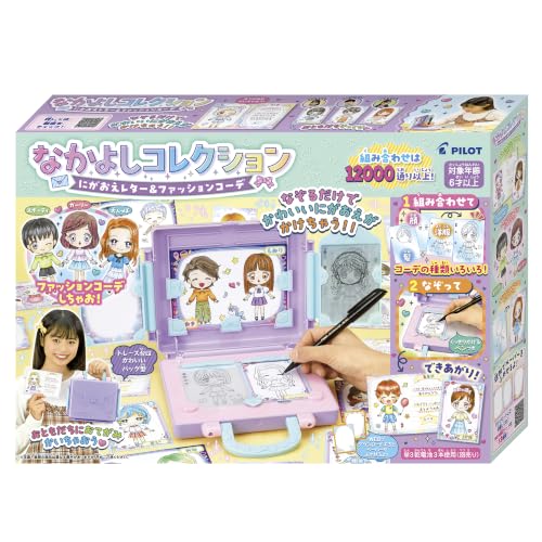 パイロット なかよしコレクション にがおえレター＆ファッションコーデ