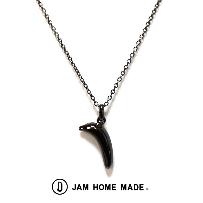 JAM HOME MADE ジャムホームメイド そんなバナナネックレス S BLACK シルバーアクセサリー メンズ レディース