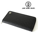 JAM HOME MADE ジャムホームメイド NUMBER(N)INE BRAIDING ZIP LONG WALLET 長財布 コラボ サイフ