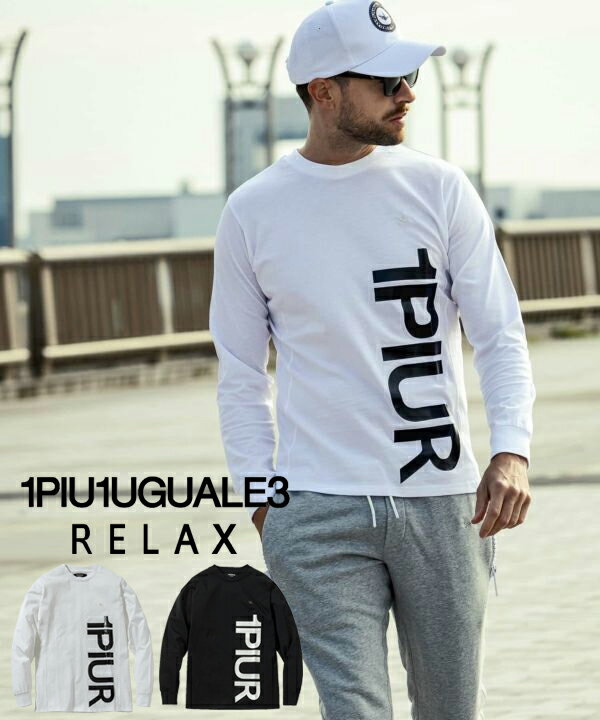 楽天市場】1piu1uguale3 長袖 tシャツの通販 楽天市場】1piu1uguale3 長袖 tシャツの通販