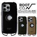 ルートコー スマホケース メンズ ROOT CO ルートコー【iPhone15ProMax専用】GRAVITY Shock Resist Case Rugged.アイフォンケース スマホケース スマホカバー キャンプ BBQ アウトドア 登山