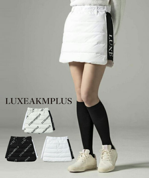 LUXEAKMPLUS リュクスエイケイエムプラス 中綿サイドロゴスカート レディース おしゃれ ブランド 秋冬 スポーツ ゴルフ ウェア ブラック ホワイト ...