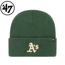 47 フォーティセブン アスレチックス ニット帽 Haymaker Cuff Knit DarkGreen ニットキャップ 帽子 メジャー 秋冬 ギフト プレゼ...