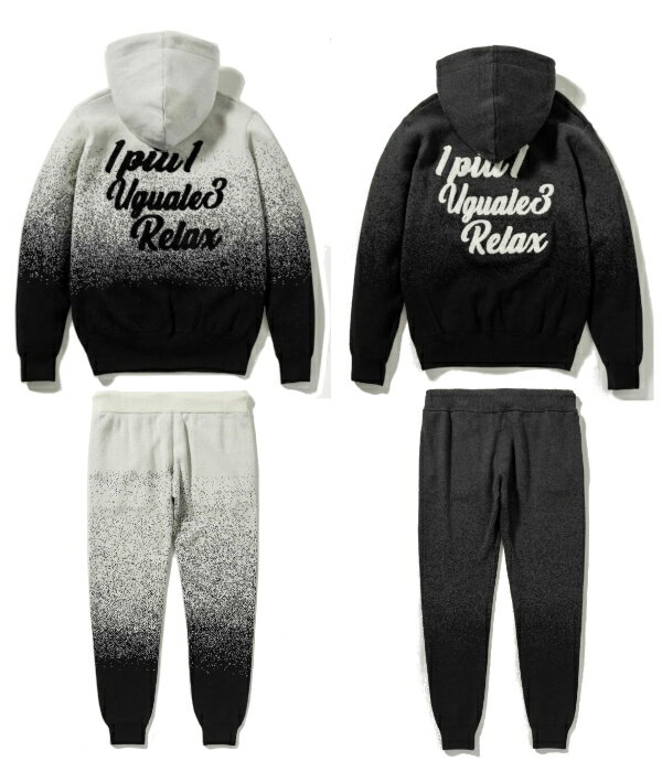 1PIU1UGUALE3 RELAX ウノピゥウノウグァーレトレ リラックス バックロゴグラデーションニットパーカー&パンツセット セットアップ 上下セット