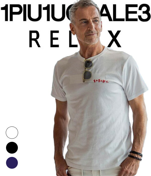 Rakuten - 1PIU1UGUALE3 RELAX ウノピゥウノウグァーレトレ リラックス ボックスロゴTシャツ 半袖 メンズ 男性 カットソー カジュアル スポーツ インナー ブランド トップス ホワイト ネイビー ブラック 白 黒 紺