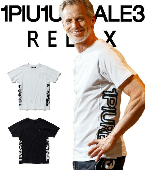 Rakuten - 1PIU1UGUALE3 RELAX サガラ刺繍サイドロゴ半袖Tシャツ カットソー カジュアル スポーツ インナー ウノピゥウノウグァーレトレ リラックス