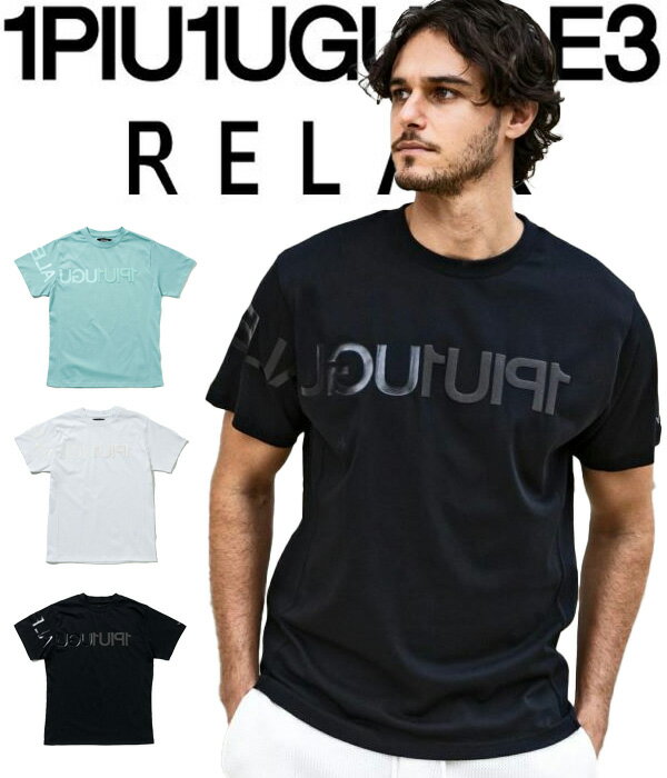 Rakuten - 1PIU1UGUALE3 RELAX ウノピゥウノウグァーレトレ リラックス ビッグロゴインバーテッドTシャツ メンズ 半袖 カットソー カジュアル スポーツ