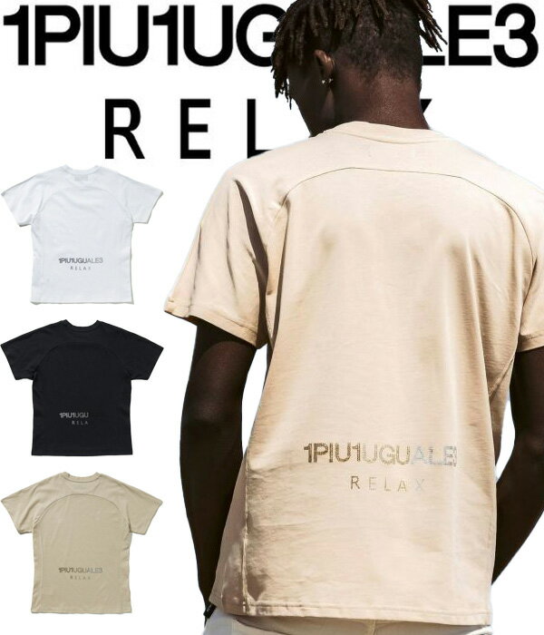 Rakuten - 1PIU1UGUALE3 RELAX ウノピゥウノウグァーレトレ リラックス ラインストーンバックロゴTシャツ メンズ 半袖 カットソー カジュアル スポーツ