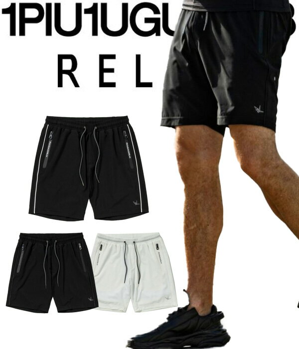 Short, Half Pants - 1PIU1UGUALE3 RELAX ウノピゥウノウグァーレトレ リラックス パイピングショーツ メンズ トレーニング スポーツ ジム ランニング ハーフパンツ 短パン 大人カジュアル ブランド
