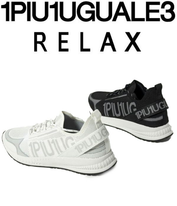 Rakuten - 1PIU1UGUALE3 RELAX ウノピゥウノウグァーレトレ リラックス Vibramランニングスニーカー メンズ 靴 ビブラム カジュアル スポーツ シューズ 男性 ブランド ファッション