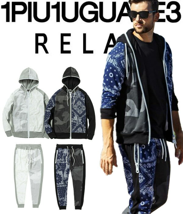 1PIU1UGUALE3 RELAX ウノピゥウノウグァーレトレ リラックス カモ×ペイズリー柄 セットアップ メンズ スウェット 上下セット ジャージ 迷彩 ...