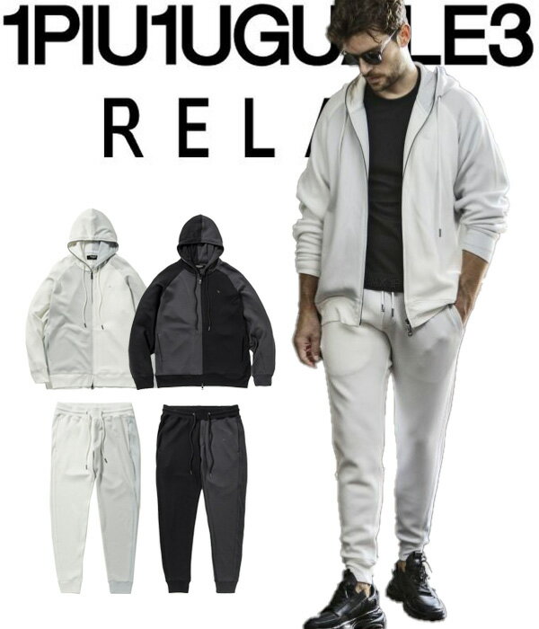 1PIU1UGUALE3 RELAX ΥԥΥȥ å åȥå  쥤顼 å  岼å 㡼 ...