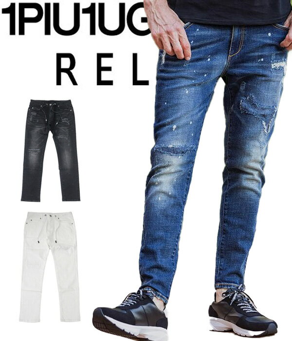 1PIU1UGUALE3 RELAX ウノピゥウノウグァーレトレ リラ...(4)