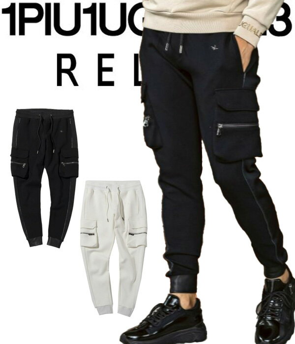 楽天市場】ジョガーパンツ（ブランドウノピュウノウグァーレ トレ