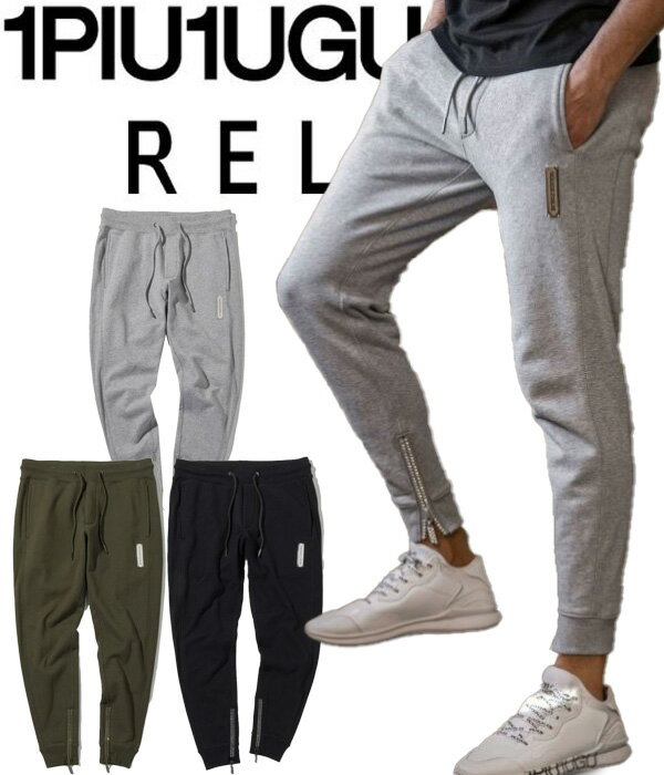 1PIU1UGUALE3 RELAX ���Υԥ����Υ���������ȥ� ���å��� ����С������ץ졼�ȥ������åȥѥ�� ���祬���ѥ�� ��� �饰���奢�꡼ ����...