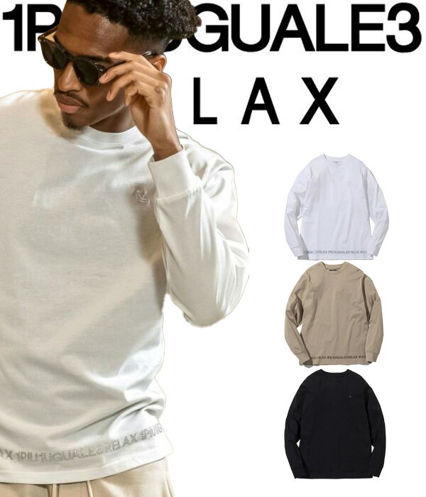 1PIU1UGUALE3 RELAX メンズ Tシャツ 長袖 ロンT カットソー 裾にブランドロゴをラインストーンでデザインした長袖カットソー。動くたびきらりと煌めく輝きが大人の遊び心を掻き立てます。 生地には上品な光沢感を放つシルケット素材を使用。 綿の繊維に艶感やハリを与える加工を施し、シルクのような豊かな光沢を生み出した生地は、さらさらと滑らかな表面感により、暑い季節にも快適な着心地を実現しています。 ■素材 本体：綿100% リブ：綿95%, ポリウレタン5% ■サイズ S…約(着丈67.5 肩幅41.5 身幅52 袖丈62)cm M…約(着丈69.5 肩幅43 身幅54 袖丈63)cm L…約(着丈71.5 肩幅44.5 身幅56 袖丈64)cm XL…約(着丈73.5 肩幅46 身幅58 袖丈65)cm XXL…約(着丈75.5 肩幅47.5 身幅60 袖丈66)cm ■モデルサイズ H：身長/C：チェスト/W：ウエスト/H：ヒップ H184 C96 W78 H95 着用サイズ：L ※実測値のため、多少の誤差はご容赦ください。 ※商品写真はできる限り現品を再現するように心がけていますが、ご利用のモニターにより差異が生じます。あらかじめご了承くださいませ。