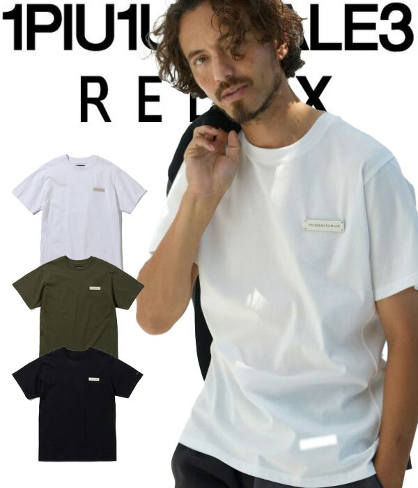 Rakuten - 1PIU1UGUALE3 RELAX ウノピゥウノウグァーレトレ リラックス シルバーロゴプレートシルケットTシャツ メンズ 半袖 カットソー シンプル 高級感 おしゃれ