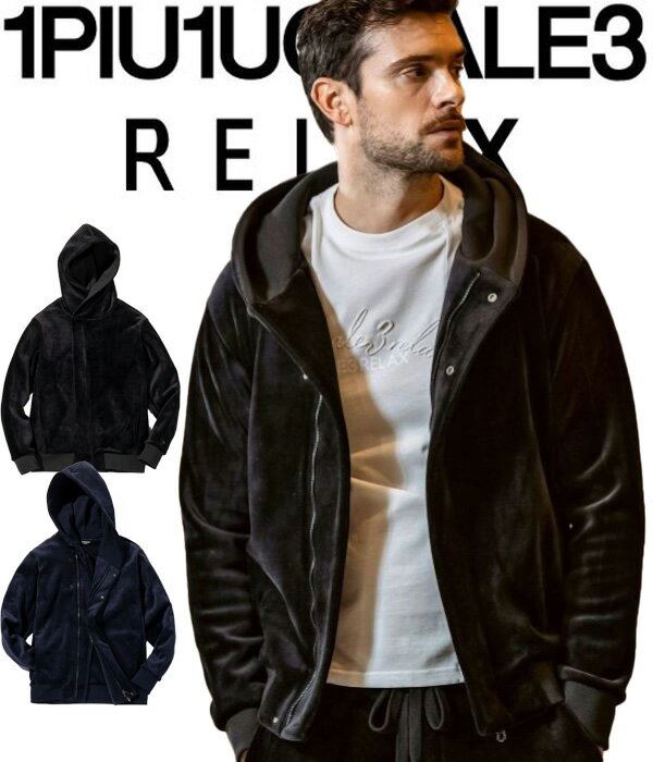 1PIU1UGUALE3 RELAX ΥԥΥȥ å إӡ٥åץѡ  աǥ 奢  롼० ...