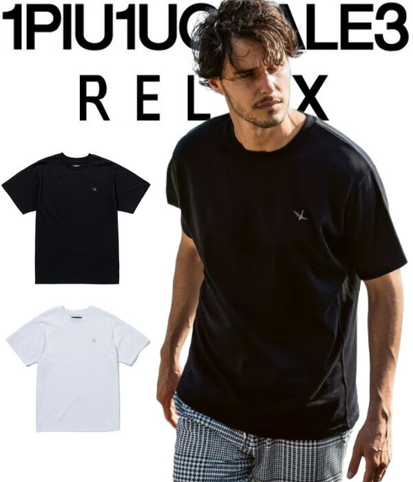 Rakuten - 1PIU1UGUALE3 RELAX ウノピゥウノウグァーレトレ リラックス グロッシー刺繍Tシャツ メンズ 半袖 カットソー カジュアル ウノピュウ