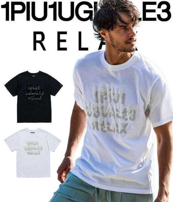 1PIU1UGUALE3 RELAX ウノピゥウノウグァーレトレ リラックス シャドウロゴTシャツ メンズ 半袖 カットソー カジュアル おしゃれ ブランド ウノピュウ