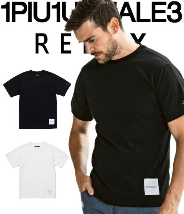 Rakuten - 1PIU1UGUALE3 RELAX ウノピゥウノウグァーレトレ リラックス ネームパッチTシャツ メンズ 半袖 カットソー カジュアル おしゃれ