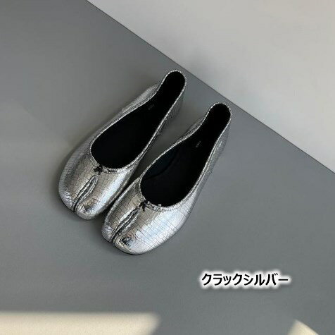 楽天市場】足袋 バレエ 革の通販 楽天市場】足袋 バレエ 革の通販