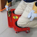 作業用 膝当て キャスター付き 膝保護台 車修理 タイル施工 工事用 移動式 プラスチック 製
