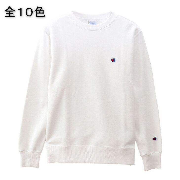 【LINE登録500円オフ】チャンピオン トレーナー Champion CHAMPION ワンポイント スウェット クルーネック スウェット 刺繍ロゴ 黒 グレー 白 紺 メンズ レディース 対応 ユニセックス Cロゴ 裏起毛 ストリート アメカジ