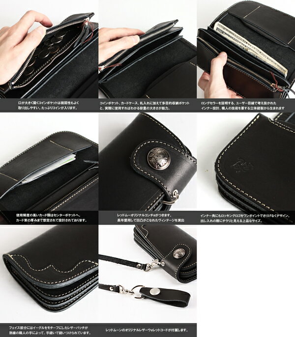 楽天市場】REDMOON レッドムーン MID Line ウォレットロープ付