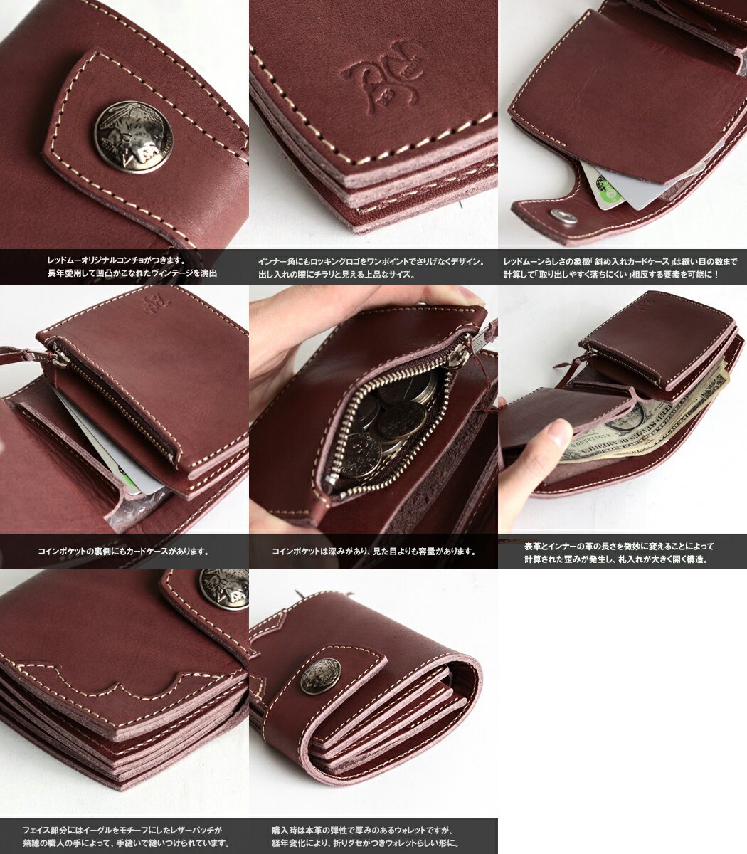 楽天市場】REDMOON レッドムーン MID Line 二つ折り財布 コードバン