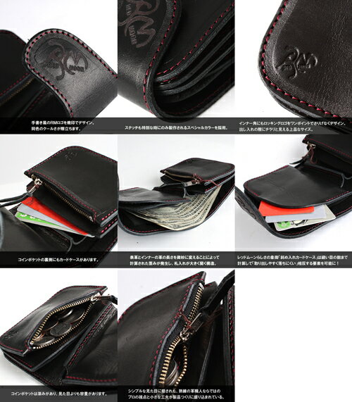 REDMOON レッドムーン 限定 二つ折り財布 P-01RM-MID RM焼印 サドルブラック 黒[メンズ 本革 折りたたみ財布 二つ折り財布 ショートウォレット 短財布 本革 レザー おしゃれ かっこいい 紳士 秋服 秋物 秋 冬服 冬物 冬 大人 彼氏 プレゼント]