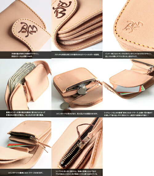 REDMOON レッドムーン 限定 二つ折り財布 P-01RM-MID RM焼印 サドル ナチュラル[メンズ 本革 折りたたみ財布 二つ折り財布 ショートウォレット 短財布 本革 レザー おしゃれ かっこいい 紳士 秋服 秋物 秋 冬服 冬物 冬 大人 彼氏 プレゼント]