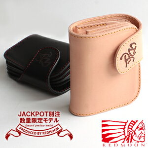 REDMOON レッドムーン 限定 二つ折り財布 P-01RM-MID RM焼印 サドル ナチュラル[メンズ 本革 折りたたみ財布 二つ折り財布 ショートウォレット 短財布 本革 レザー おしゃれ かっこいい 紳士 秋服 秋物 秋 冬服 冬物 冬 大人 彼氏 プレゼント]