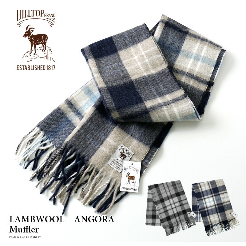 楽天JACKPOT[期間SALE] HILL TOP/ヒルトップ ラムウール×アンゴラ LAMBWOOL75％ ANGORA25％ 32-180 SO100350[英国 UK ENGLAND マフラー スカーフ ストール ウール ラムズウール アンゴラ チェック HILLTOP 160cm 30cm おしゃれ かっこいい 冬服 冬物 冬 大人 彼氏 プレゼント]