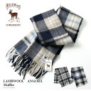 期間SALE HILL TOP/ヒルトップ ラムウール×アンゴラ LAMBWOOL75 ANGORA25 32-180 SO100350 英国 UK ENGLAND マフラー スカーフ ストール ウール ラムズウール アンゴラ チェック HILLTOP 160cm 30cm おしゃれ かっこいい 冬服 冬物 冬 大人 彼氏 プレゼント