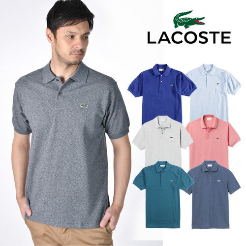 ラコステ LACOSTE/ラコステ クラシックフィットポロシャツ 杢（メランジ）カラー L1264A 日本製[メンズ 半袖 ポロシャツ 杢糸 霜降り (CCA)(E8G)(EL6) ワニ ポロ シャツ おしゃれ かっこいい 紳士 春服 春物 春 夏服 夏物 夏 大人 彼氏 プレゼント]