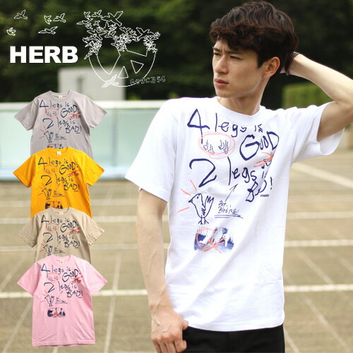 [期間SALE] HERB/ハーブ 4LEGS Tシャツ[メンズ 半袖 Tシャツ ティーシャツ カットソー おしゃれ かっこいい 紳士 秋服 秋物 秋 冬服 冬物 冬 大人 彼氏 プレゼント]◆50%～59%