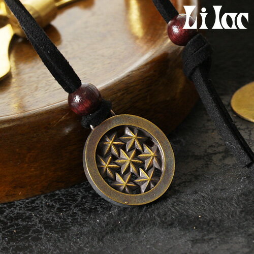 Lilac/ライラック セブンスターペンダント（真鍮） 213B[メンズ ネックレス アクセサリー ネックレス ブラック おしゃれ かっこいい 紳士 秋服 秋物 秋 冬服 冬物 冬 大人 彼氏 プレゼント]