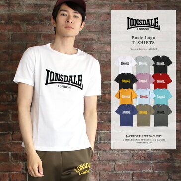 LONSDALE/ロンズデール ベーシックロゴ Tシャツ L8101/L7101/L6106/L51001[メンズ 半袖 Tシャツ カットソー ティーシャツ メンズTシャツ カットソー おしゃれ かっこいい 紳士 春服 春物 春 夏服 夏物 夏 大人 彼氏 プレゼント]