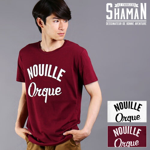 [期間SALE] Shaman/シャマーン NOUILLE ORQUE Tシャツ 16SM05 2016ss[メンズ 半袖 Tシャツ ティーシャツ カットソー おしゃれ かっこいい 紳士 秋服 秋物 秋 冬服 冬物 冬 大人 彼氏 プレゼン…