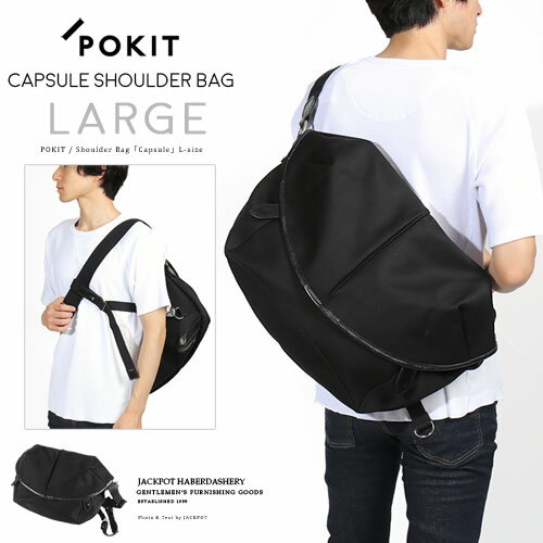 紳士バック ショルダーa3サイズ みんな探してる人気モノ 紳士バック ショルダーa3サイズ バッグ 小物 ブランド雑貨 紳士バック ショルダーa3サイズ みんな探してる人気モノ 紳士バック ショルダーa3サイズ バッグ 小物 ブランド雑貨